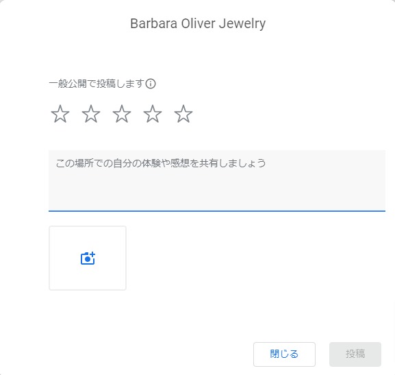 barbara-oliver-jewelry-review