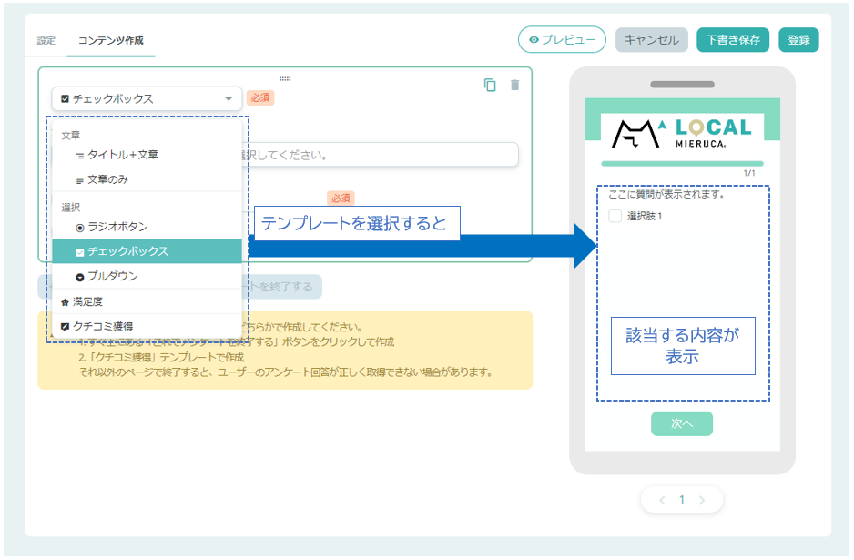 ①１枚目のページを作成