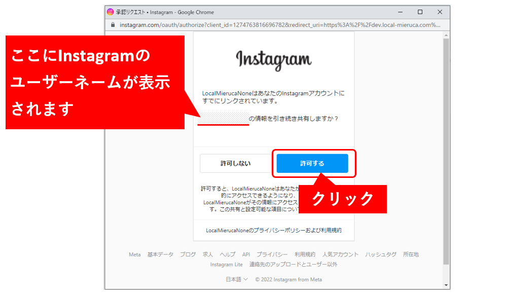 承認リクエスト