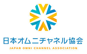 日本オムニチャネル協会